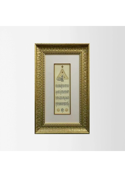 Ayetel Kürsi Çerçeveli Tablo