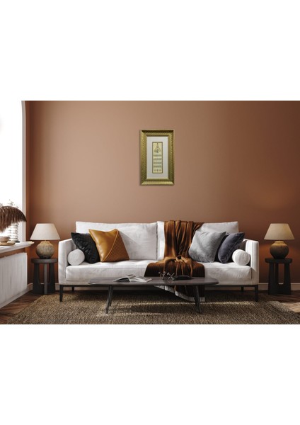 Ayetel Kürsi Çerçeveli Tablo modelleri