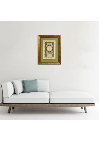 Hilye-I Şerif Çerçeveli Tablo fiyatları