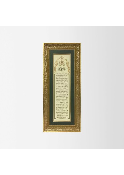Silsile-I Şerife Çerçeveli Tablo