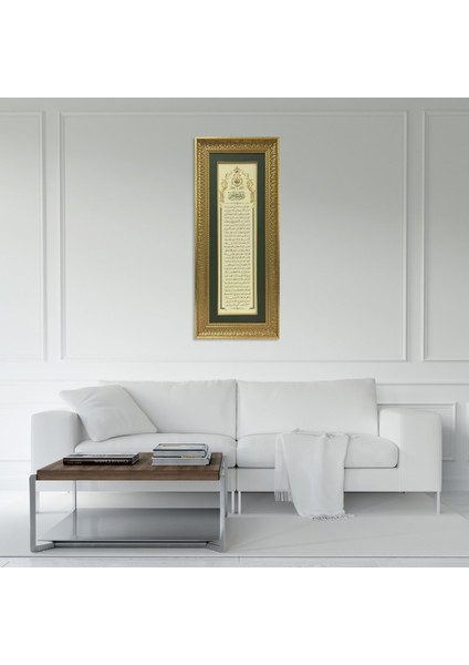 Silsile-I Şerife Çerçeveli Tablo fiyatları
