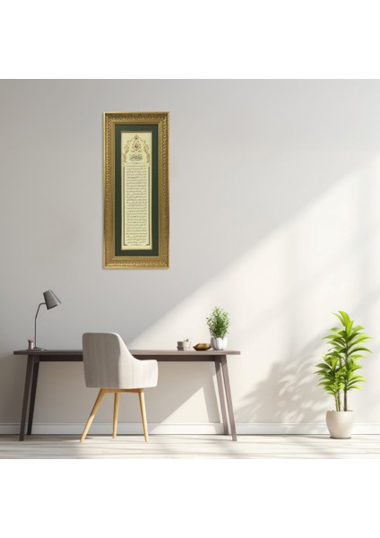 Silsile-I Şerife Çerçeveli Tablo modelleri