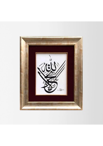 Tevbe Suresi 40.ayeti Çerçeveli Tablo