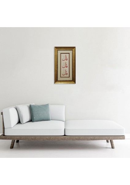 Ihlas Felak ve Nas Suresi Çerçeveli Tablo fiyatları