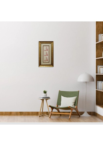 Ihlas Felak ve Nas Suresi Çerçeveli Tablo fırsatları