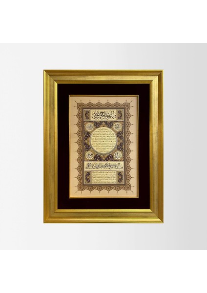 Hilye-I Şerif Çerçeveli Tablo