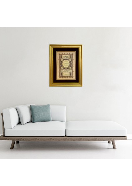 Hilye-I Şerif Çerçeveli Tablo fiyatları