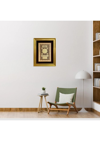 Hilye-I Şerif Çerçeveli Tablo fırsatları