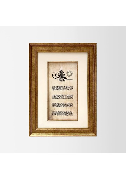 Tuğra Besmele -Ayetel Kürsi ve Nazar Ayeti Çerçeveli Tablo