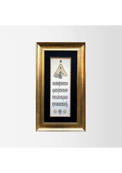 Tuğra Besmele ve Ayetel Kürsi Çerçeveli Tablo