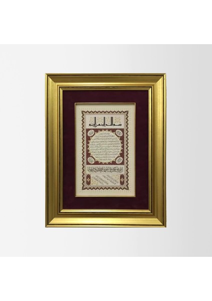 Hilye-I Şerife Çerçeveli Tablo