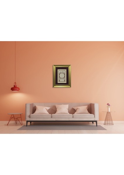 Hilye-I Şerife Çerçeveli Tablo fırsatları