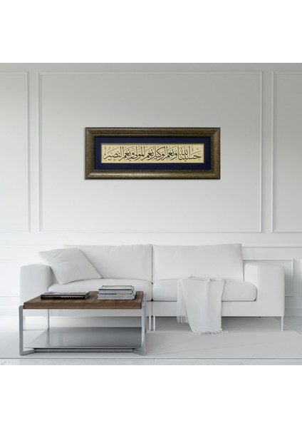 Hasbunallahu ve Nimel Vekil Nimel Mevla ve Ni'men Nasir Çerçeveli Tablo fiyatları