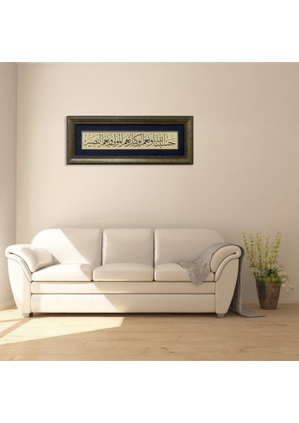 Hasbunallahu ve Nimel Vekil Nimel Mevla ve Ni'men Nasir Çerçeveli Tablo fırsatları