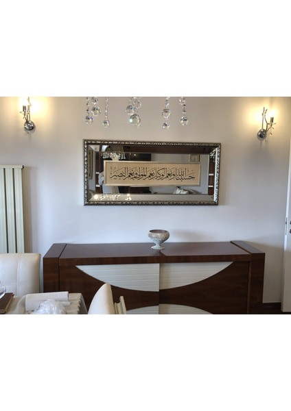 Hasbunallahu ve Nimel Vekil Nimel Mevla ve Ni'men Nasir Çerçeveli Tablo modelleri