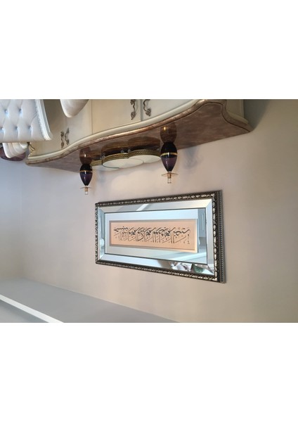 Hasbunallahu ve Nimel Vekil Nimel Mevla ve Ni'men Nasir Çerçeveli Tablo fırsatları