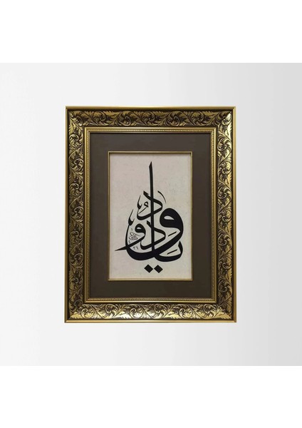 Ya Vedud Çerçeveli Tablo
