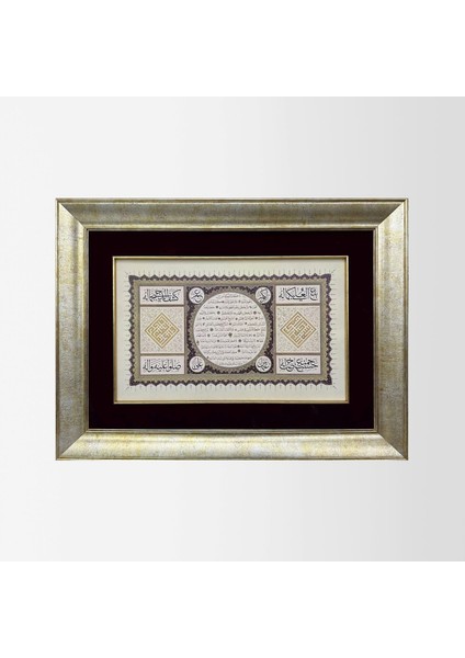 Hilye - I Şerif Çerçeveli Tablo