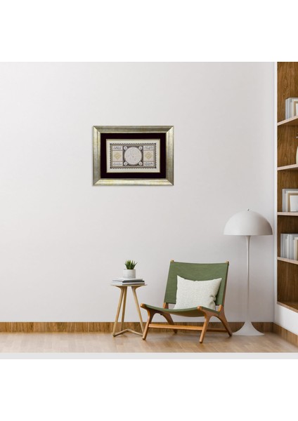 Hilye - I Şerif Çerçeveli Tablo fırsatları