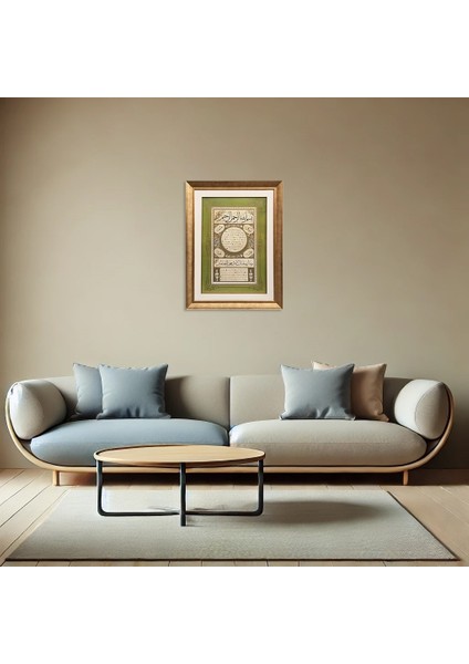 Hilye-I Şerife Çerçeveli Tablo fiyatları