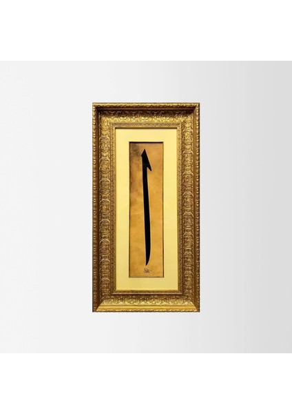 Elif Harfi Çerçeveli Tablo