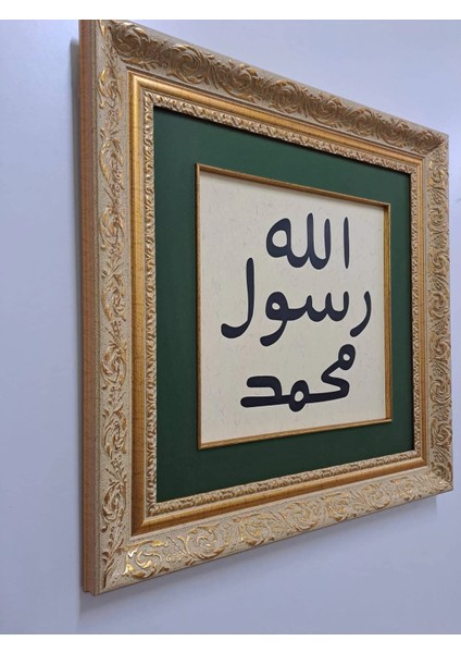 Mührü Şerif Çerçeveli Tablo fiyatları