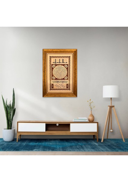 Hilye-I Şerif Çerçeveli Tablo fiyatları