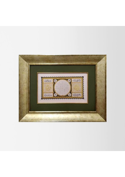 Hilye-I Şerife Çerçeveli Tablo