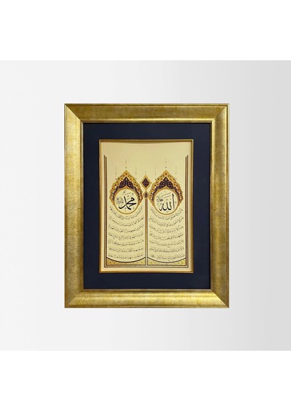 Ayetel Kürsi ve Fetih Suresi Son 3 Ayeti Çerçeveli Tablo