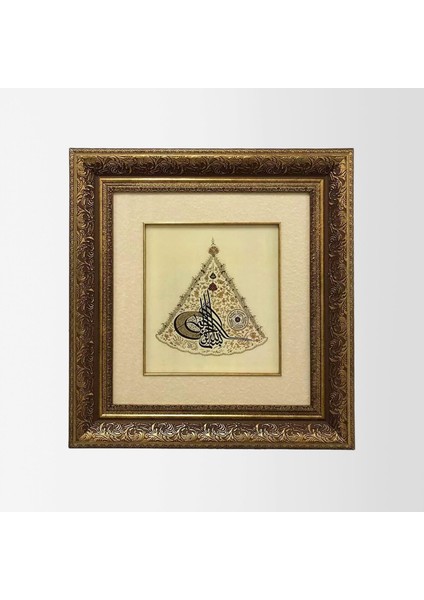 Besmele ve Nazar Ayeti Çerçeveli Tablo