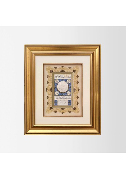 Hilye-I Şerif Çerçeveli Tablo