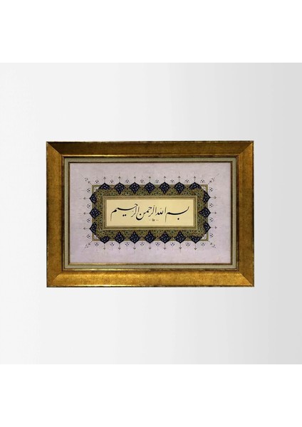 Besmele-I Şerife Çerçeveli Tablo