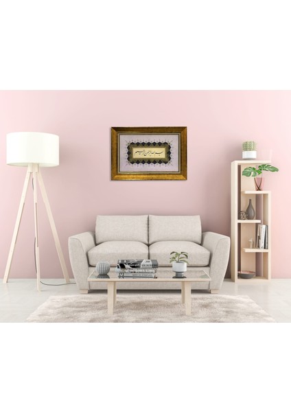 Besmele-I Şerife Çerçeveli Tablo fırsatları