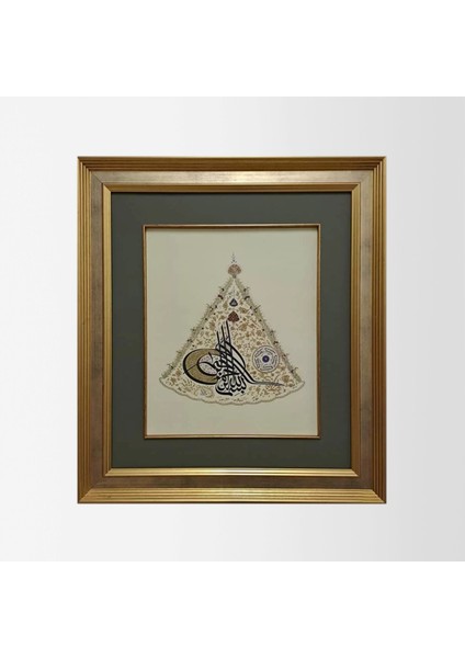 Besmele ve Nazar Ayeti Çerçeveli Tablo