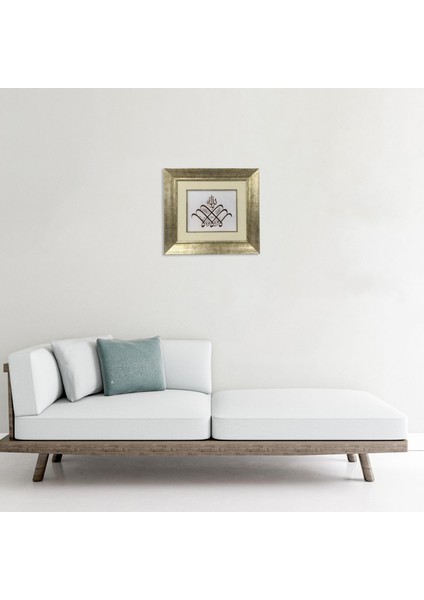 La Havle ve La Kuvvete Illa Billahil Aliyyil Azim Çerçeveli Tablo fiyatları