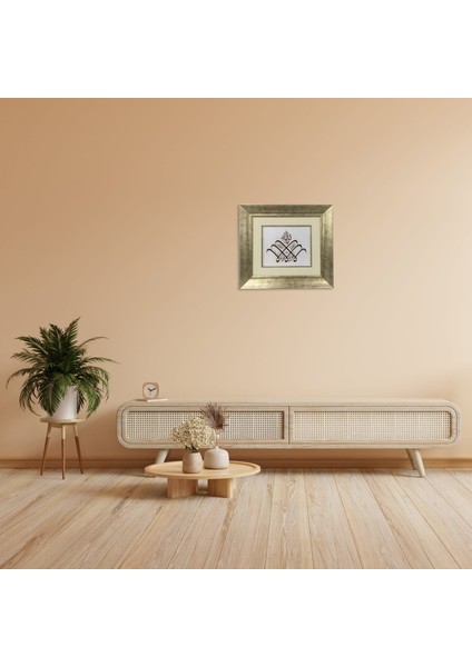 La Havle ve La Kuvvete Illa Billahil Aliyyil Azim Çerçeveli Tablo modelleri