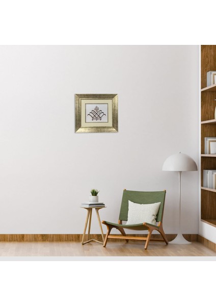 La Havle ve La Kuvvete Illa Billahil Aliyyil Azim Çerçeveli Tablo fırsatları