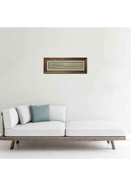 Besmele ve Nazar Ayeti Çerçeveli Tablo fiyatları