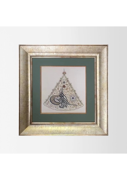 Besmele-I Şerif ve Nazar Ayeti Çerçeveli Tablo