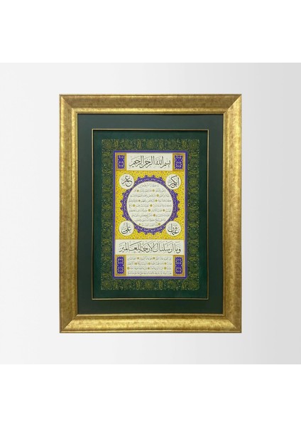 Hilye-I Şerif Çerçeveli Tablo