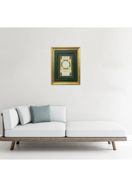 Hilye-I Şerif Çerçeveli Tablo fiyatları