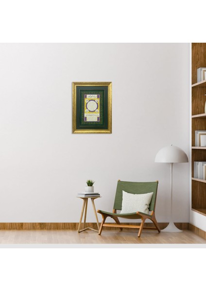 Hilye-I Şerif Çerçeveli Tablo fırsatları