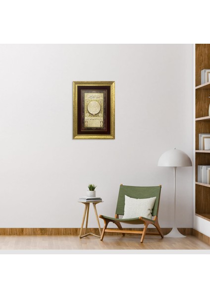 Hilye-I Şerife Çerçeveli Tablo fırsatları