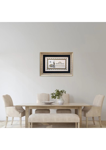 Besmele-I Şerife ve Nazar Ayeti Çerçeveli Tablo modelleri