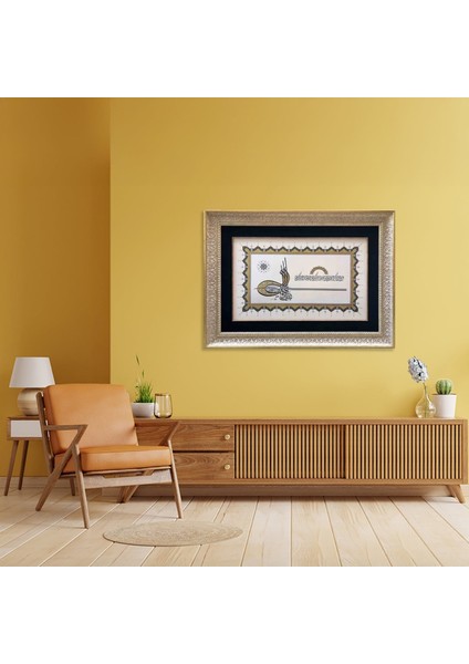 Besmele-I Şerife ve Nazar Ayeti Çerçeveli Tablo fırsatları