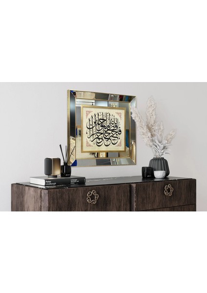 Yusuf Suresi 64.ayet Çerçeveli Tablo fiyatları