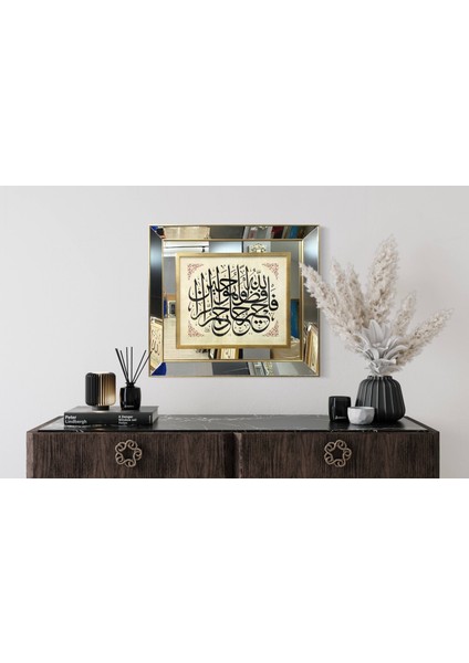 Yusuf Suresi 64.ayet Çerçeveli Tablo modelleri