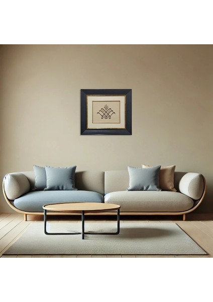 La Havle ve La Kuvvete Illa Billahil Aliyyil Azim Çerçeveli Tablo fiyatları