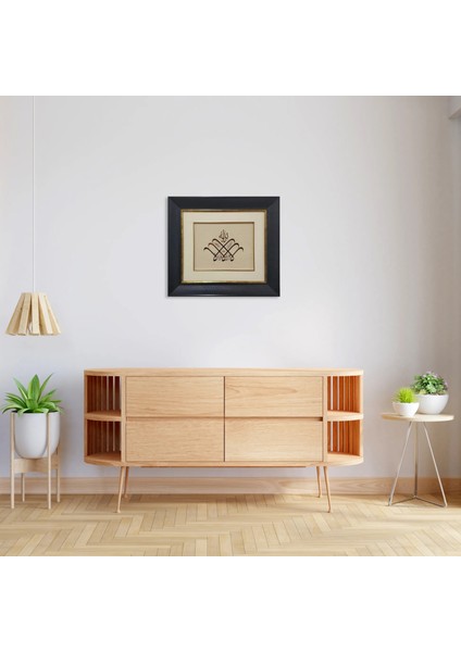 La Havle ve La Kuvvete Illa Billahil Aliyyil Azim Çerçeveli Tablo modelleri