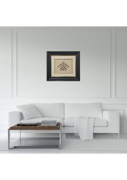 La Havle ve La Kuvvete Illa Billahil Aliyyil Azim Çerçeveli Tablo fırsatları